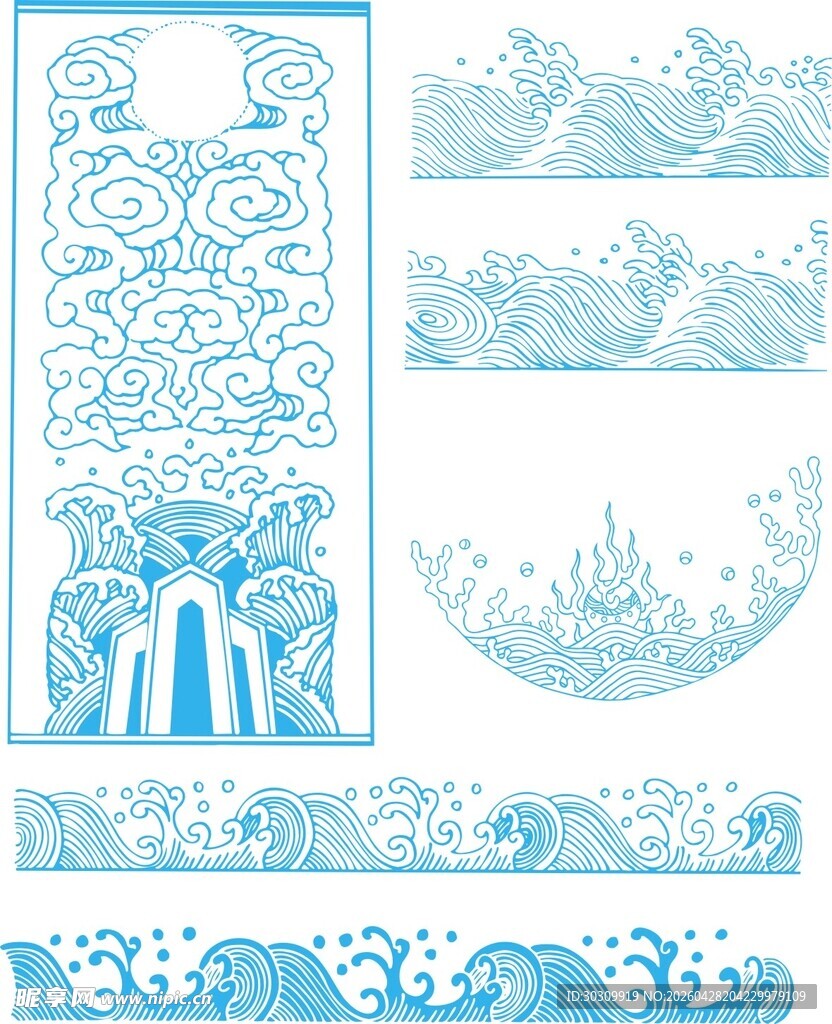 中式传统蓝色水纹图案元素