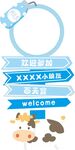 可爱宠物主题挂牌装饰