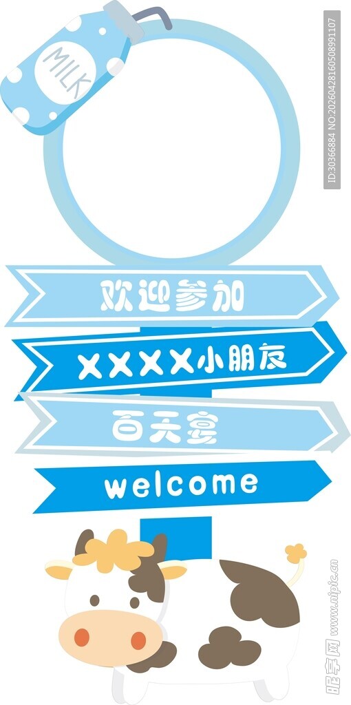 可爱宠物主题挂牌装饰