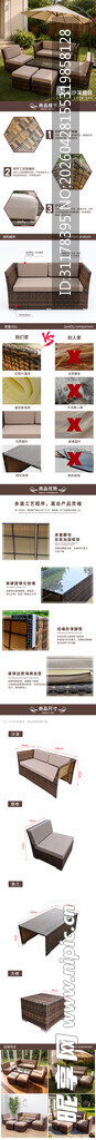 户外藤编沙发组合详情展示