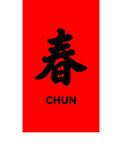 春