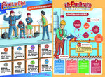 高处作业和动火作业风险宣传图