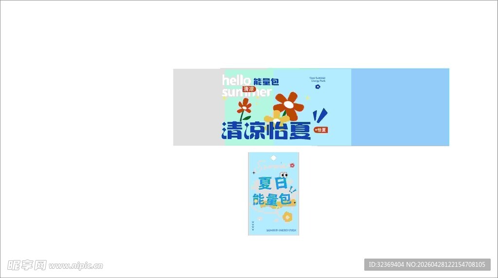 卡通风格T形图案设计
