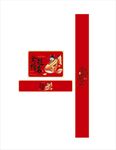 金榜题名 卡片 红色