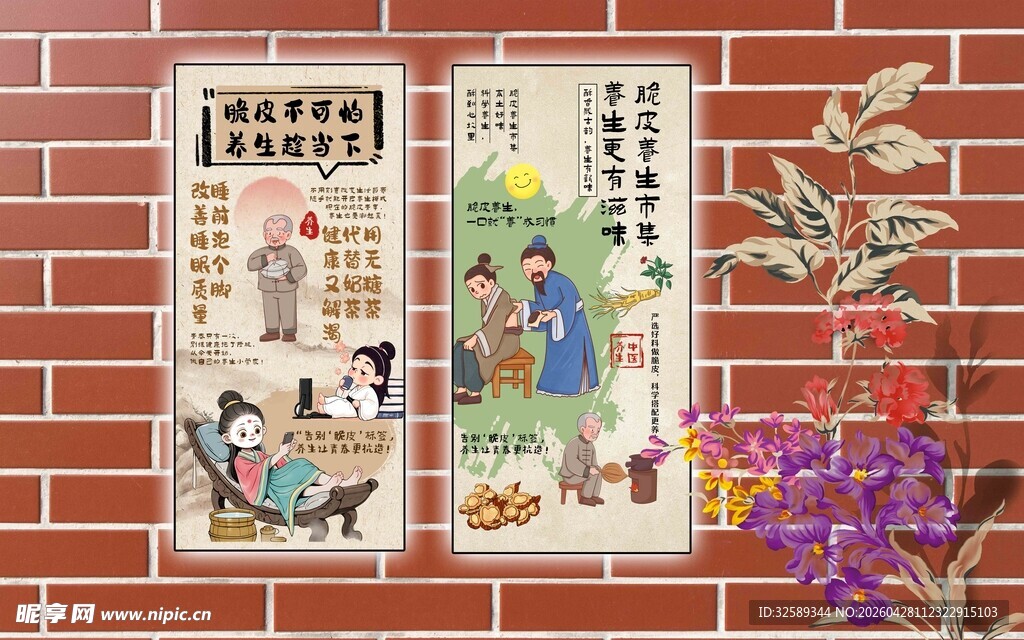 中式古风墙面装饰挂画