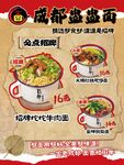 小吃 面  米粉   罐罐  