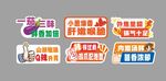  菜品 新品上市
