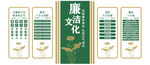 廉政文化宣传海报设计