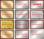 公司奖牌