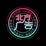 广告设计