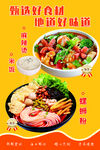麻辣烫螺蛳粉