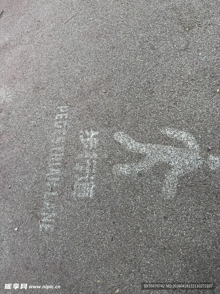 地面行人过街指示标识