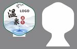 温泉主题空白扇子模型
