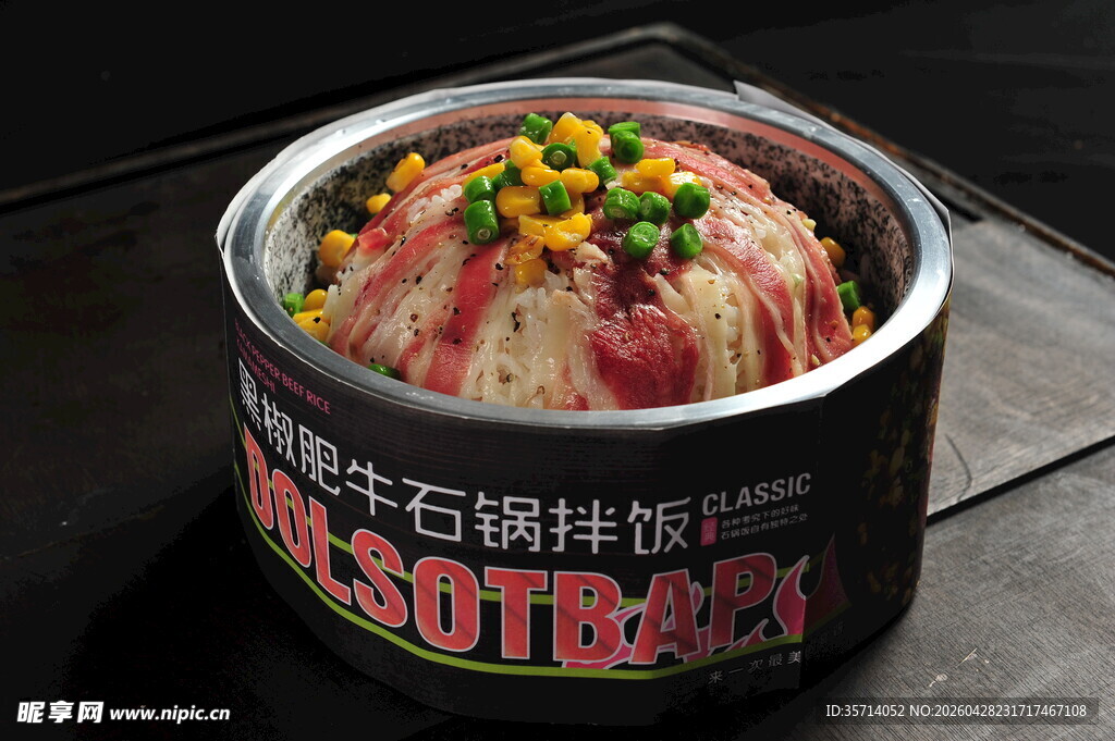 美味石锅拌饭鲜香诱人