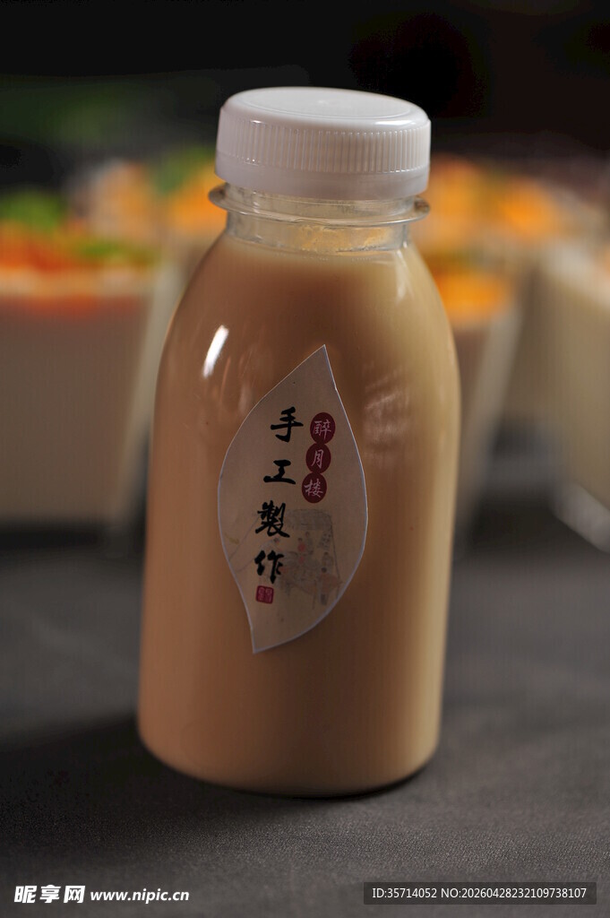 中式奶茶瓶  传统风味饮品