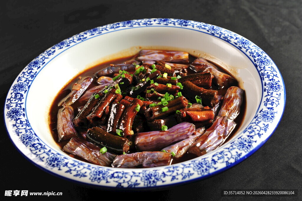 茄子