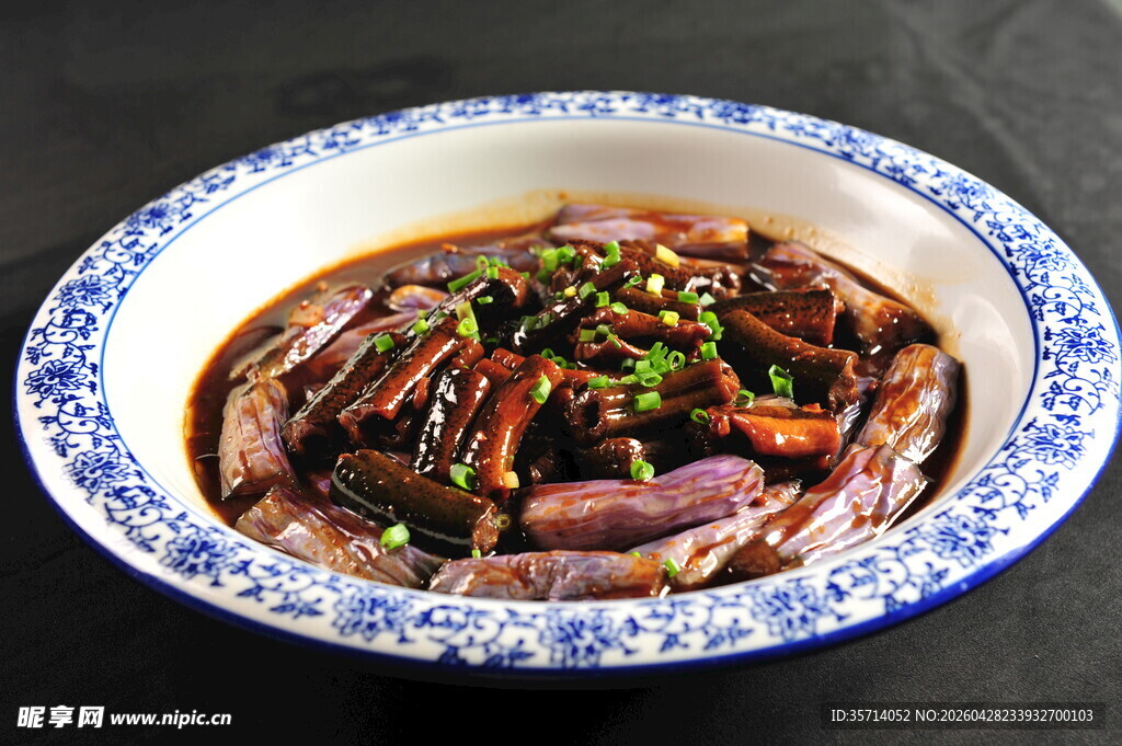 美味茄子