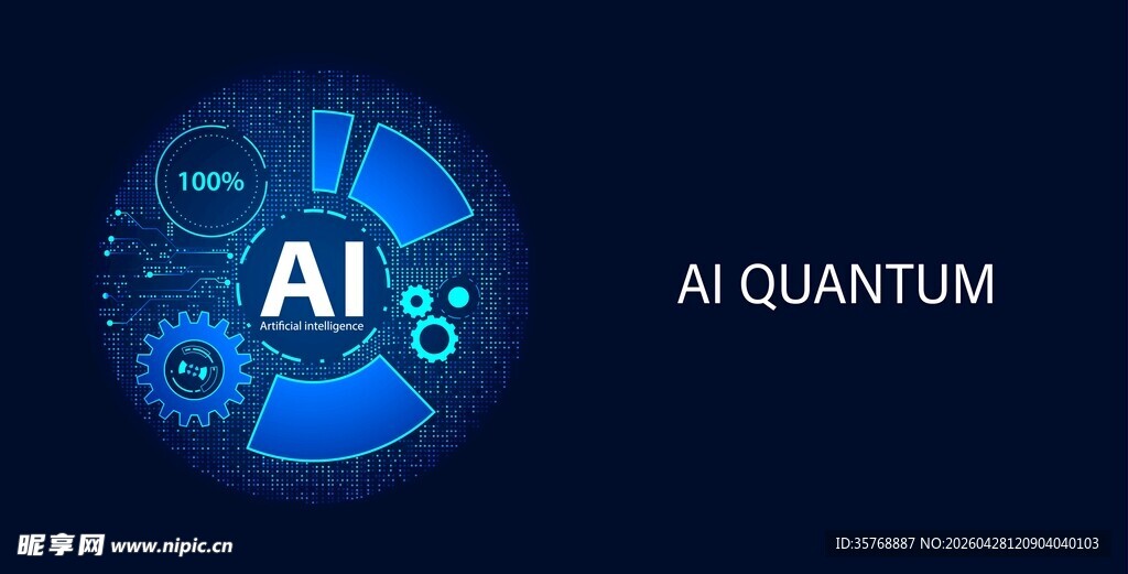 AI 科技背景