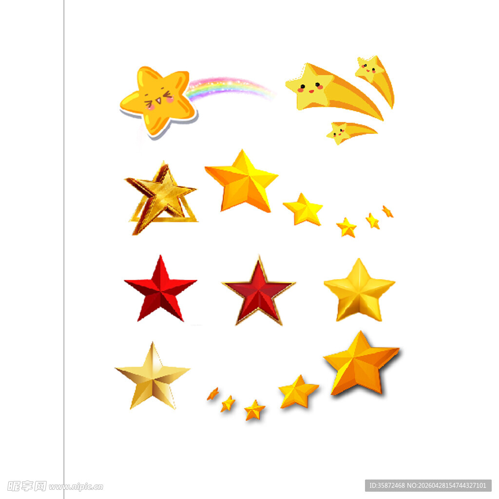 五角星