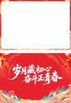 激励手卡