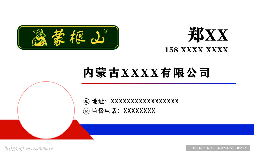 名片设计