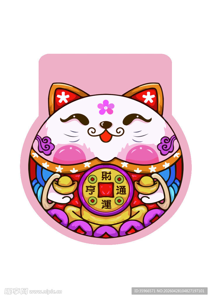 招财猫卡通图案台历