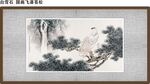 水墨山水间人物悠然图