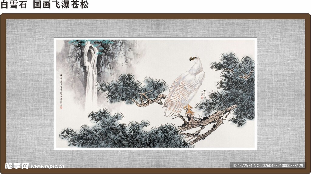 水墨山水间人物悠然图