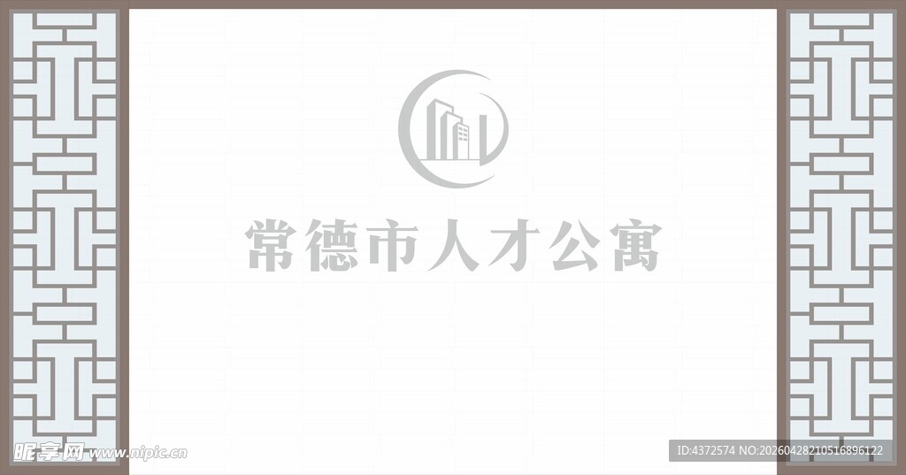 格栅背景墙 形象墙