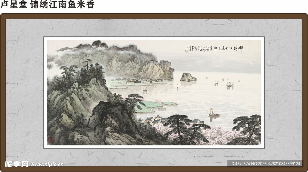 中式山水墨画意境图