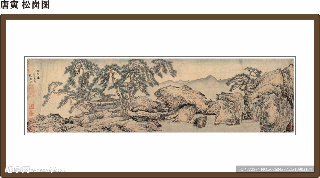 古代山水长卷画作