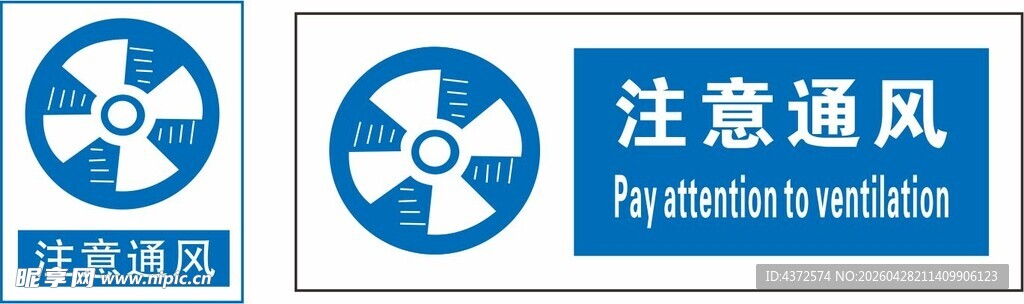 注意通风标识及风扇图案