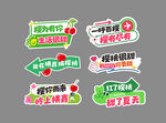 樱桃采摘节手举牌