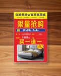 限量抢购沙发床买一送一