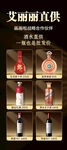 酒类展架