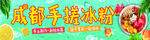 酸甜水果拼盘美味诱人