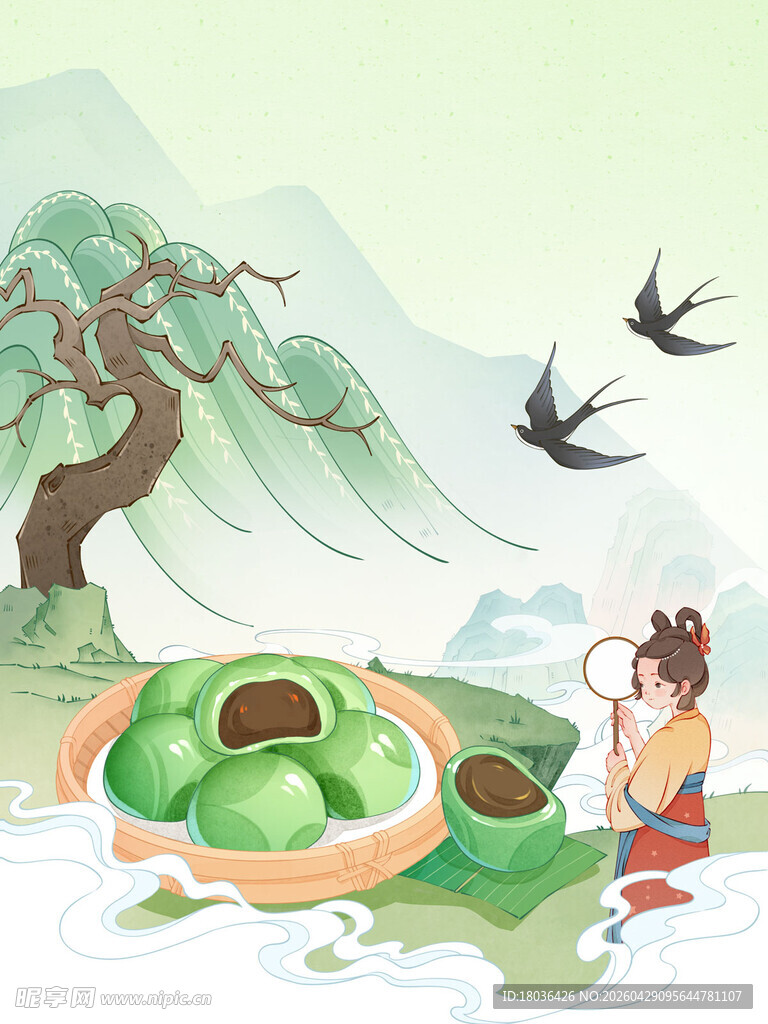 寒食节青团国风国潮手绘插画