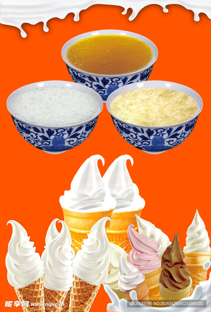 多样美味奶制品展示