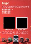 二维码合一桌牌