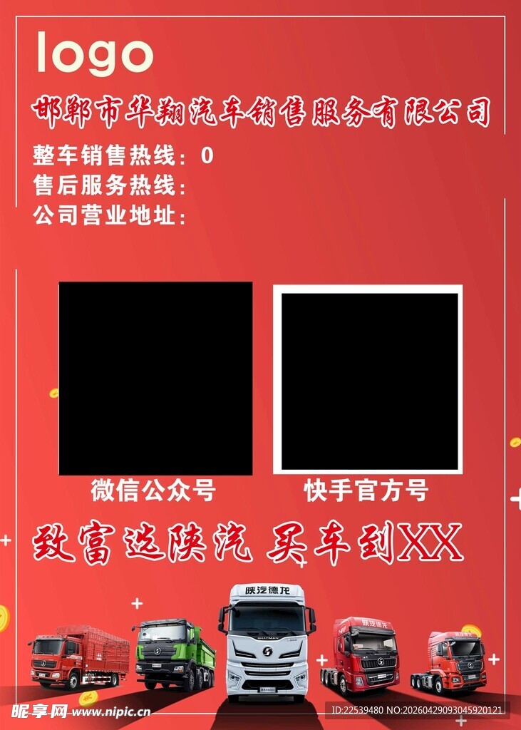 二维码合一桌牌