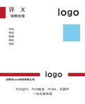 企业名片设计展示