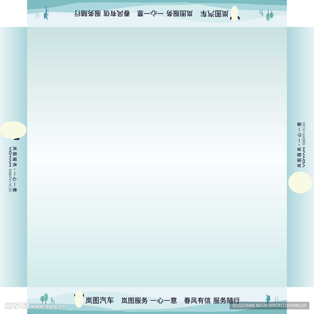 帐篷平面图