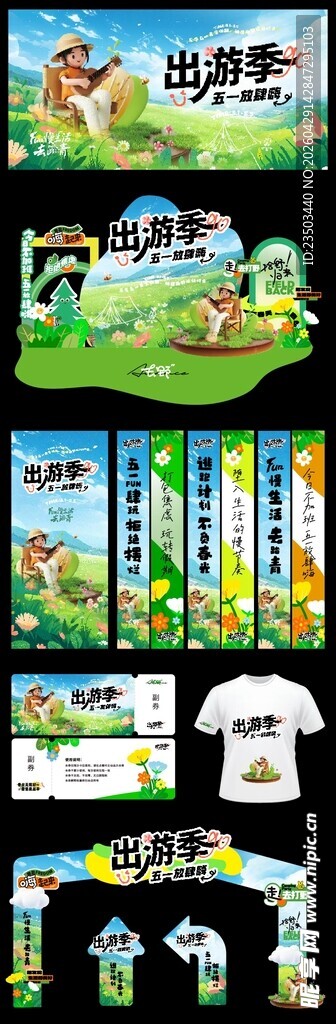 劳动节美陈