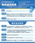 医疗名片