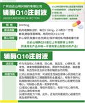 医疗名片