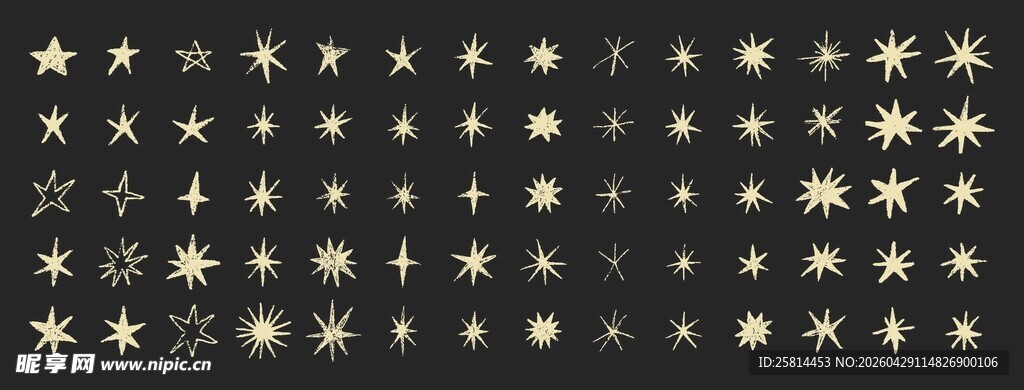 星星素材集