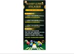 儿童学习成长教育信息展示