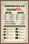 安防摄像头特惠低至68元