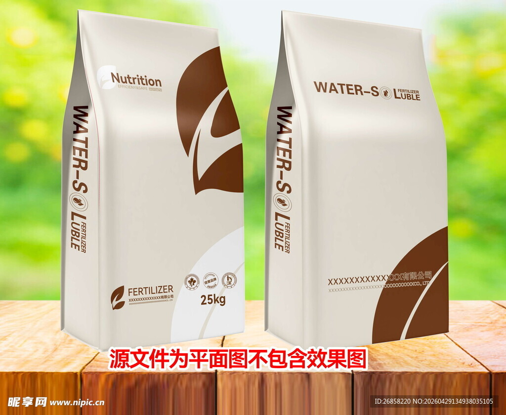 肥料树叶包装袋展示