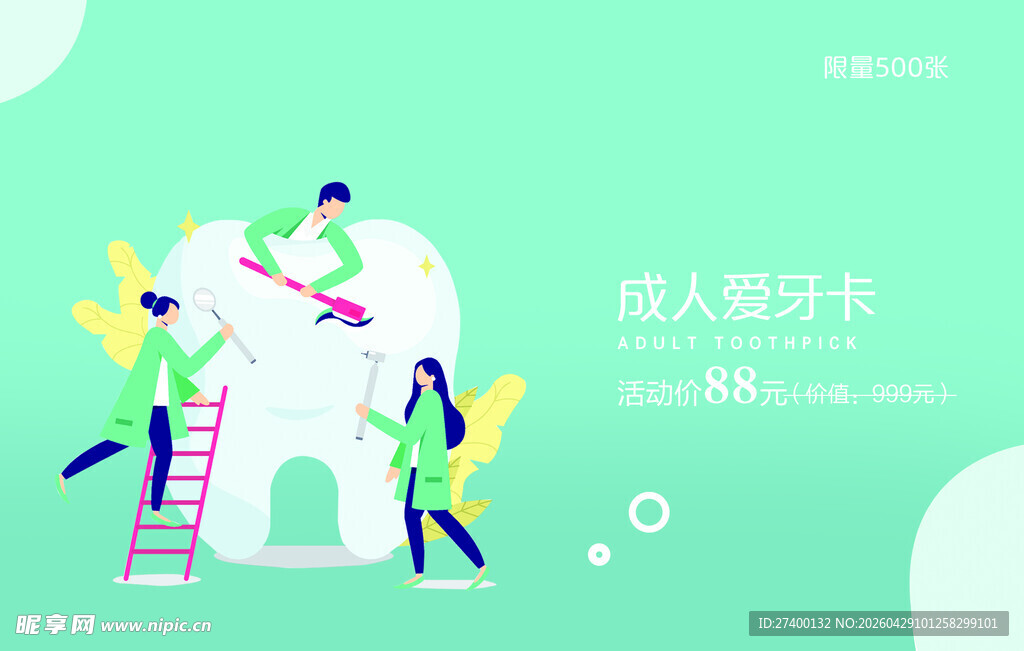 众人协作建造爱心小屋